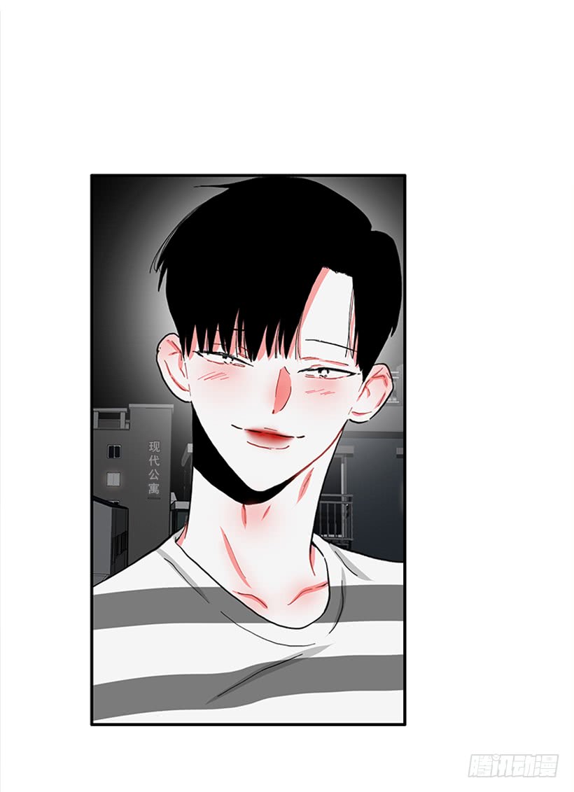《扑杀少女》99.幸福生活 第28页