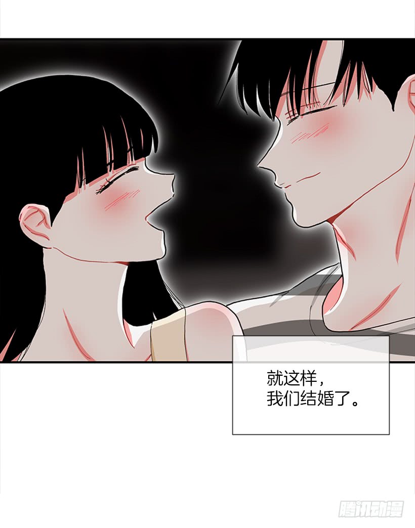 《扑杀少女》99.幸福生活 第30页