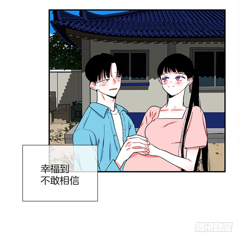 《扑杀少女》99.幸福生活 第34页