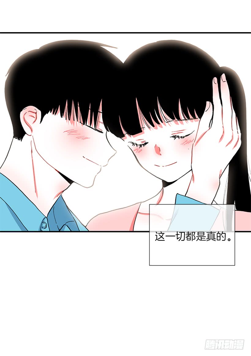 《扑杀少女》99.幸福生活 第35页