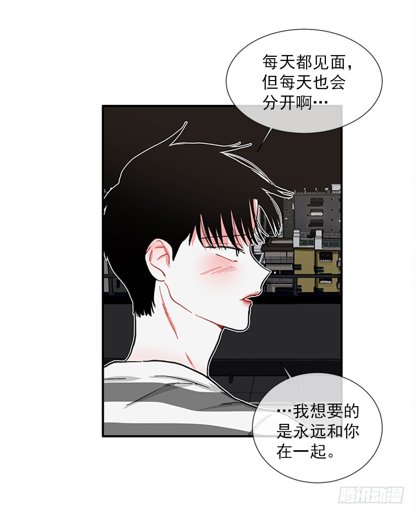 《扑杀少女》99.幸福生活 第8页