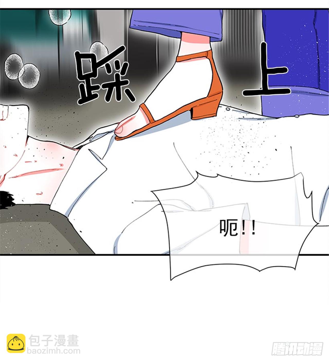 《扑杀少女》98.爸妈的爱情故事 第10页