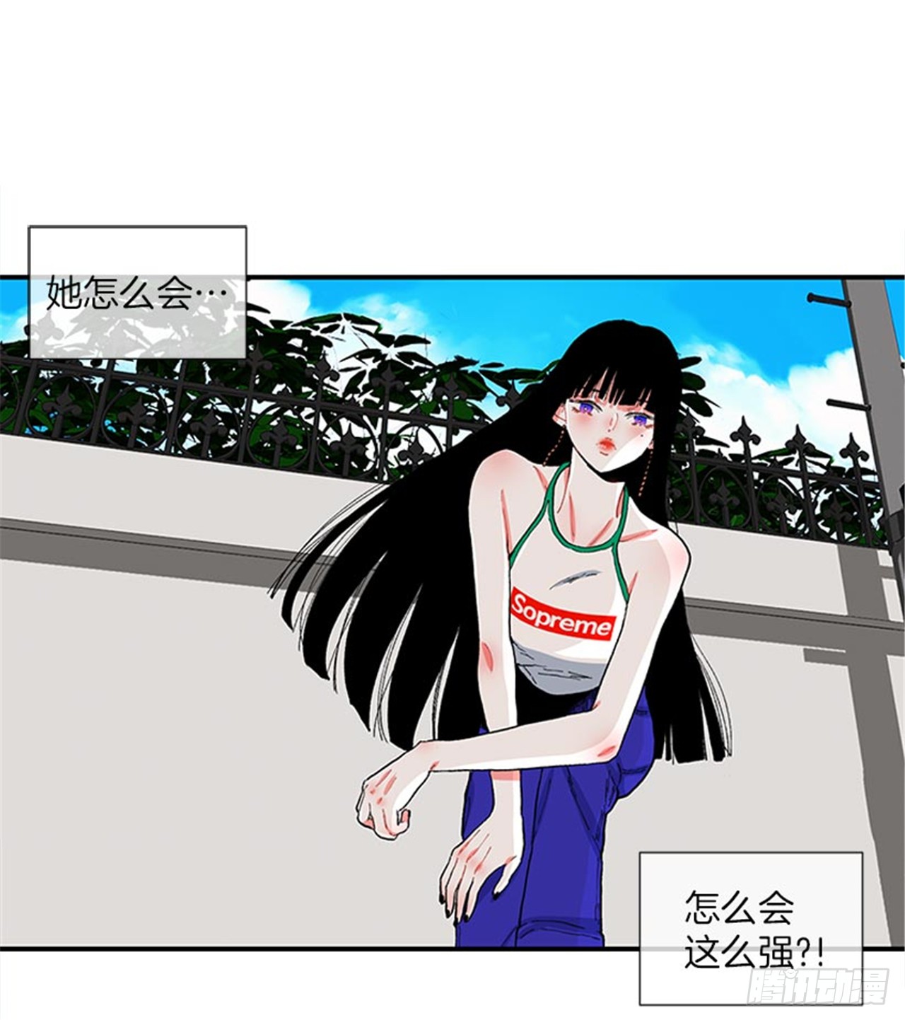 《扑杀少女》98.爸妈的爱情故事 第12页