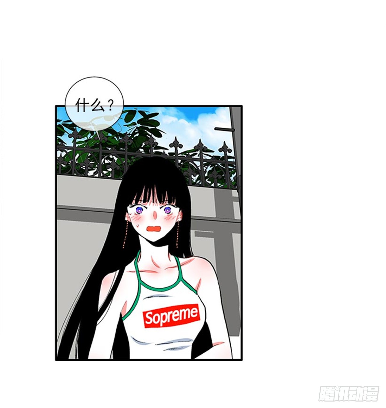 《扑杀少女》98.爸妈的爱情故事 第16页