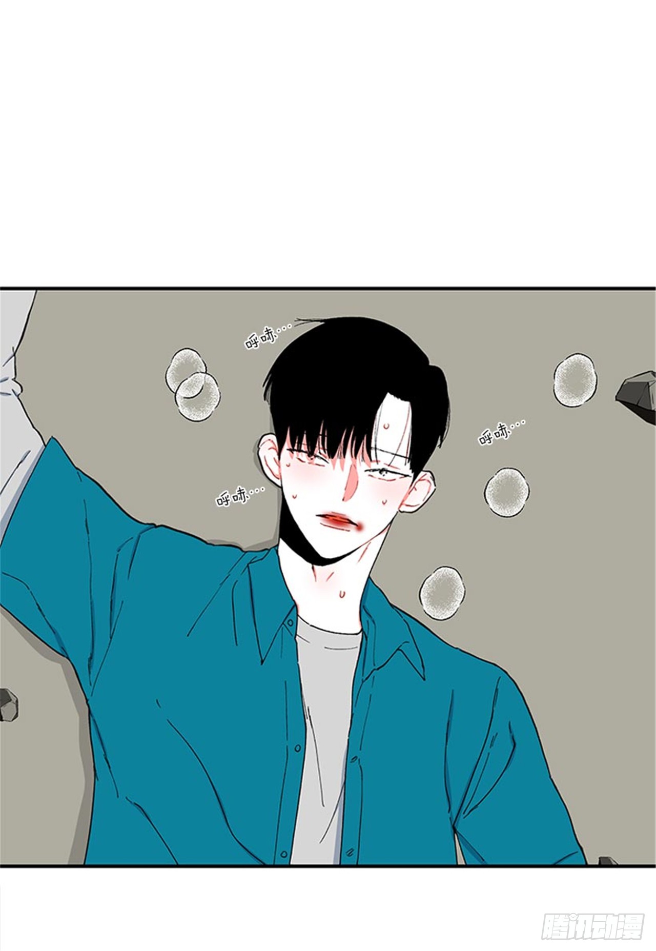 《扑杀少女》98.爸妈的爱情故事 第22页