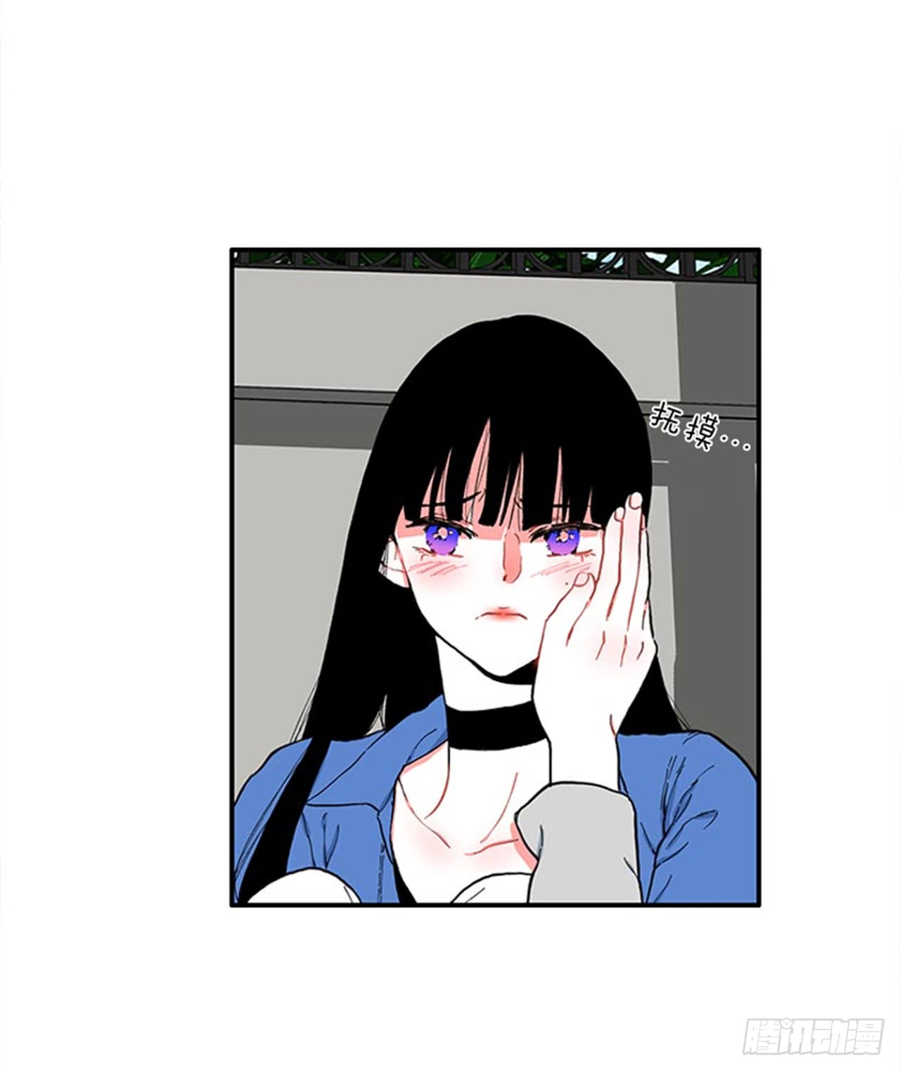 《扑杀少女》98.爸妈的爱情故事 第31页
