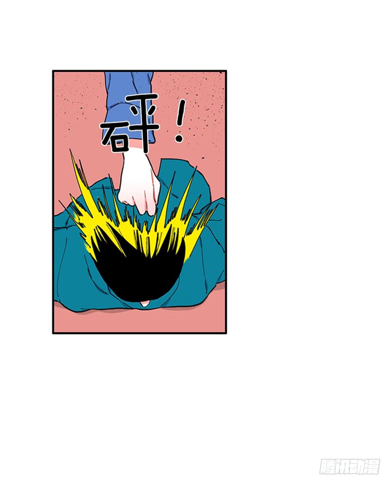 《扑杀少女》98.爸妈的爱情故事 第33页