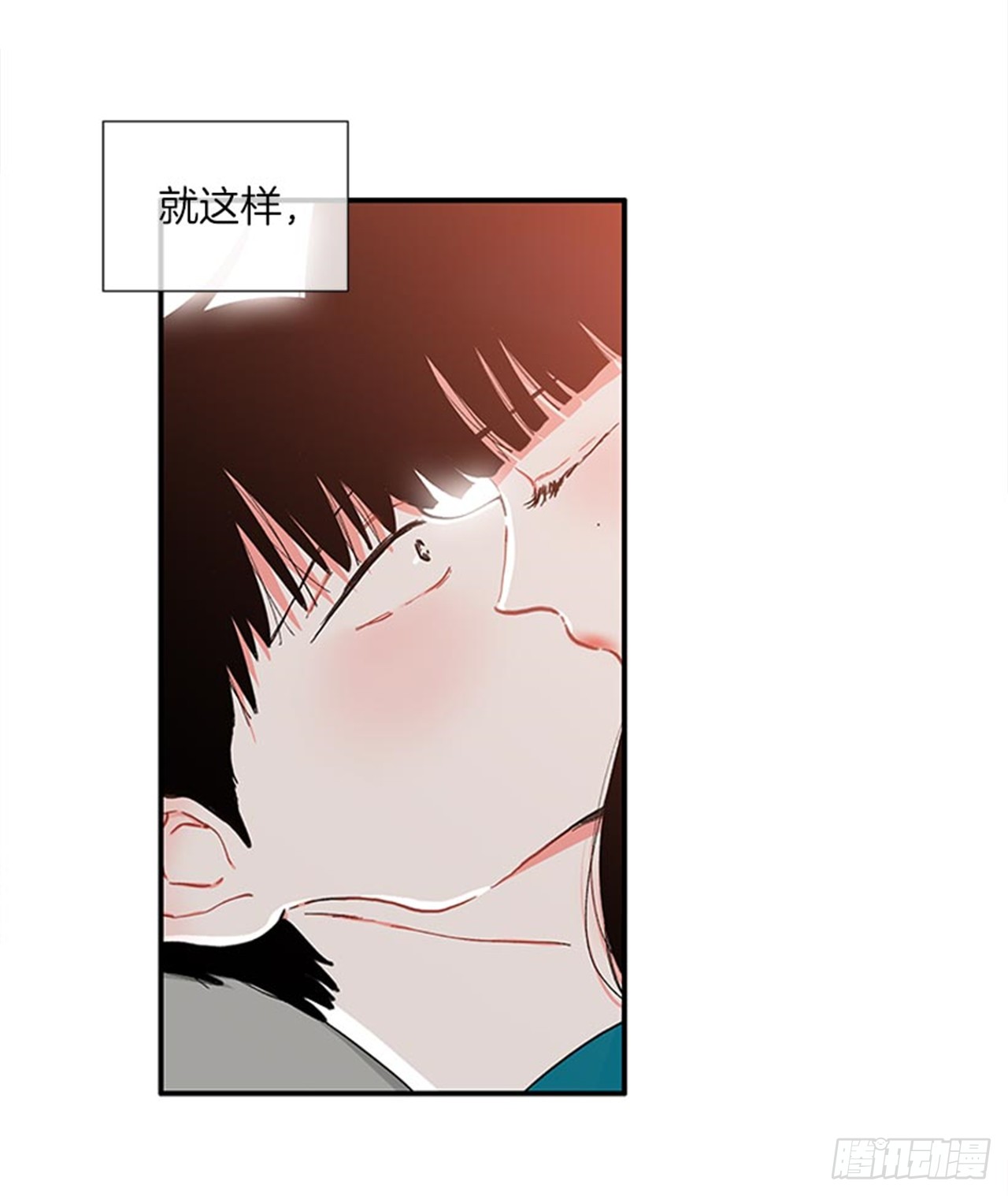 《扑杀少女》98.爸妈的爱情故事 第38页