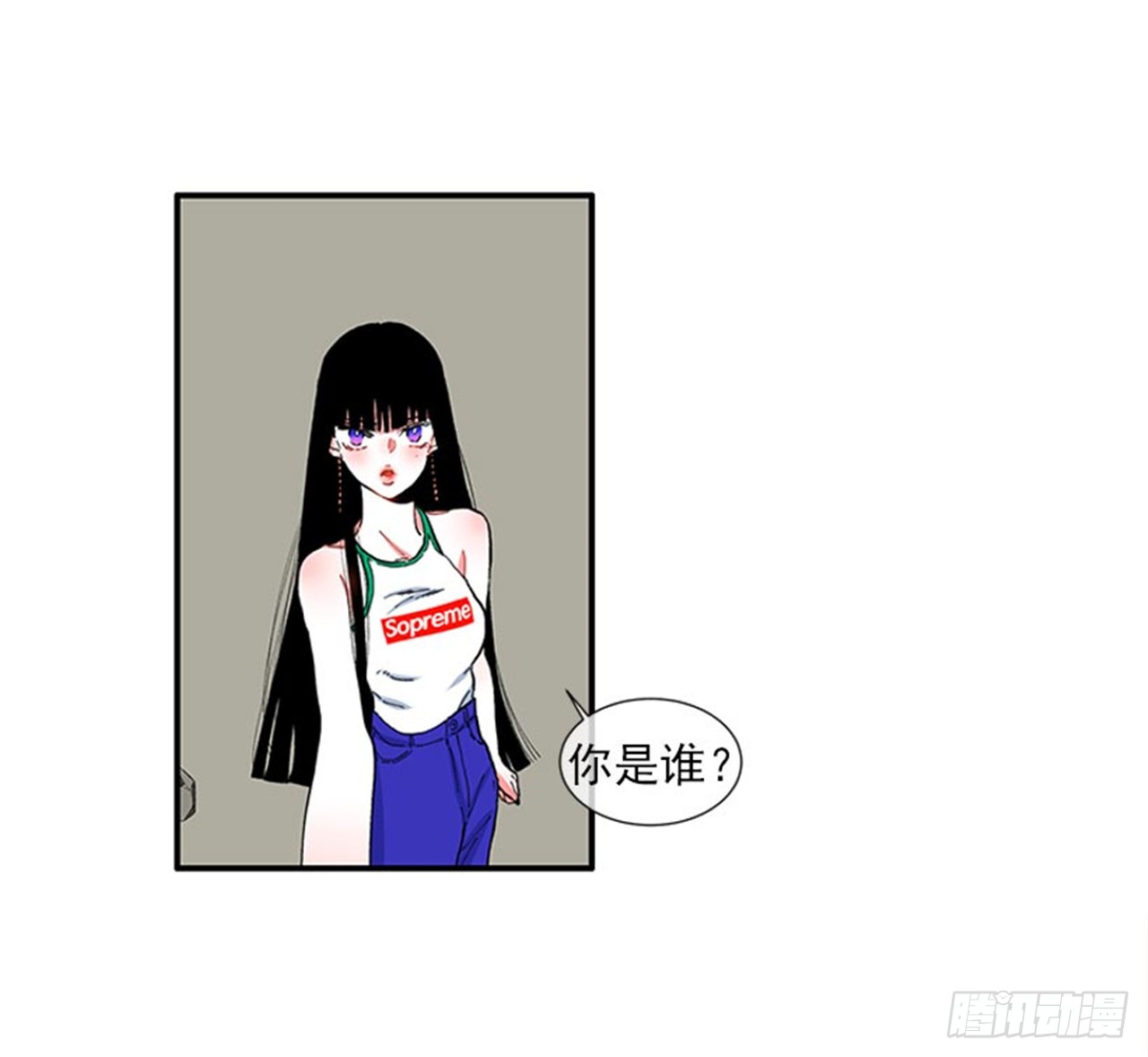 《扑杀少女》98.爸妈的爱情故事 第5页