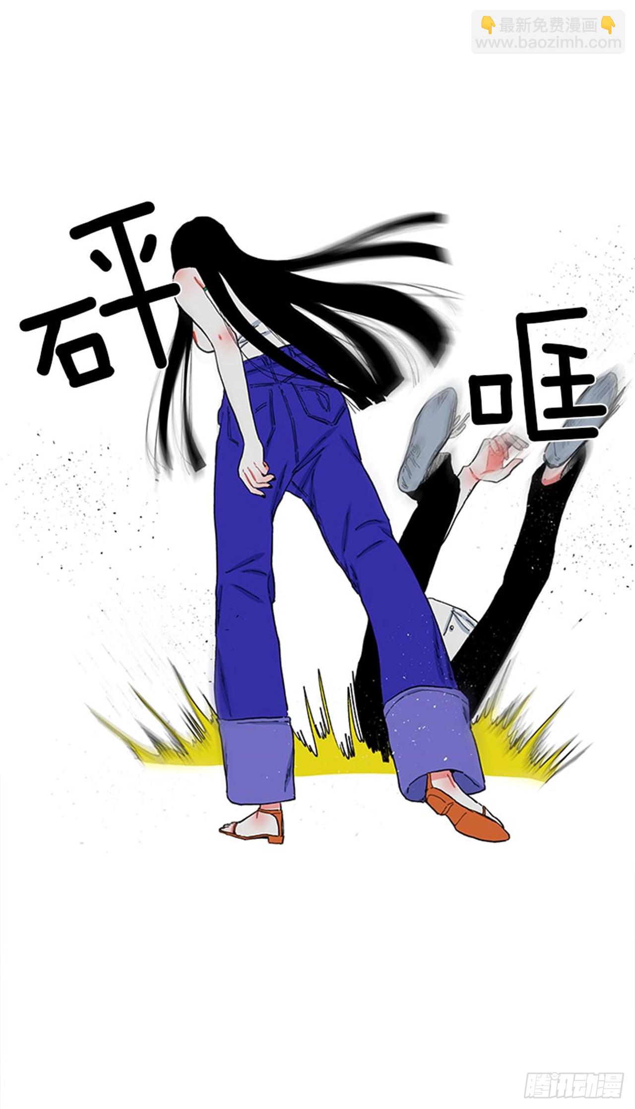 《扑杀少女》98.爸妈的爱情故事 第9页