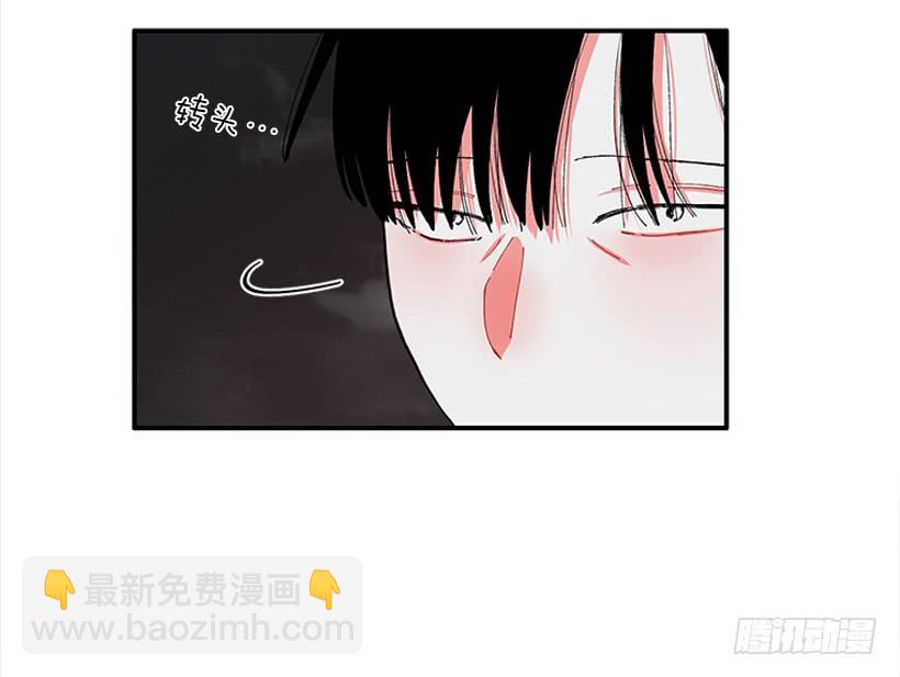 《扑杀少女》101.调查清楚 第10页