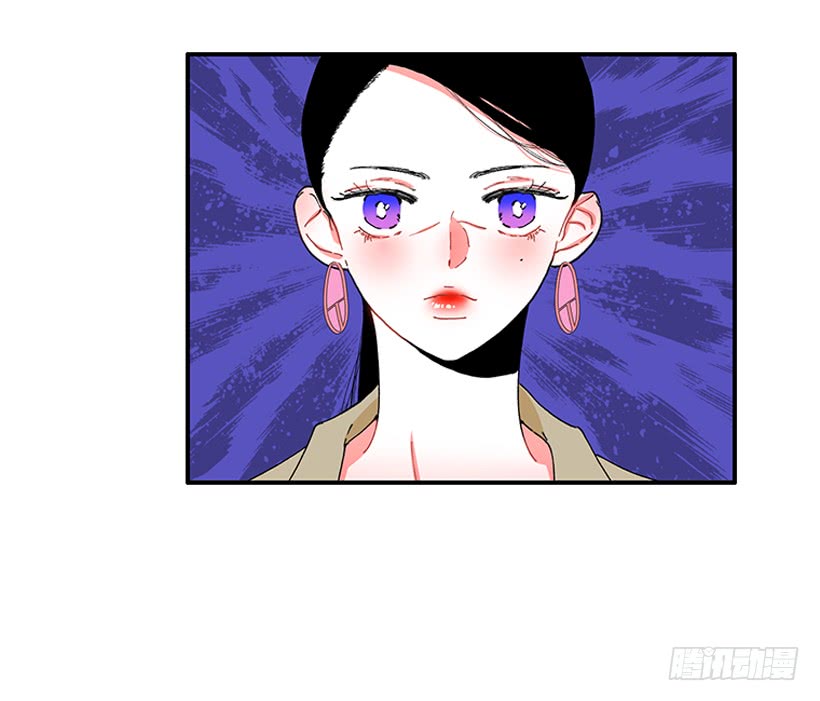 《扑杀少女》101.调查清楚 第15页