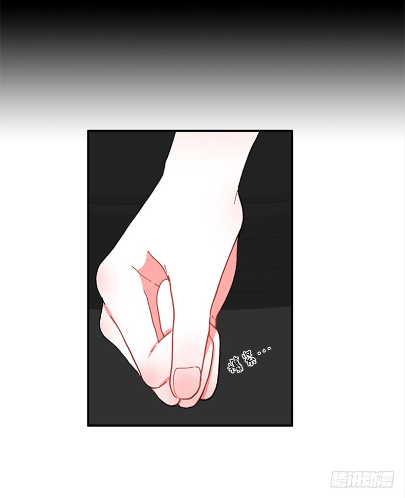 《扑杀少女》101.调查清楚 第29页