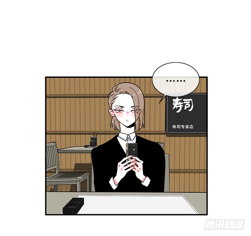 《扑杀少女》102.隐藏的王牌 第12页