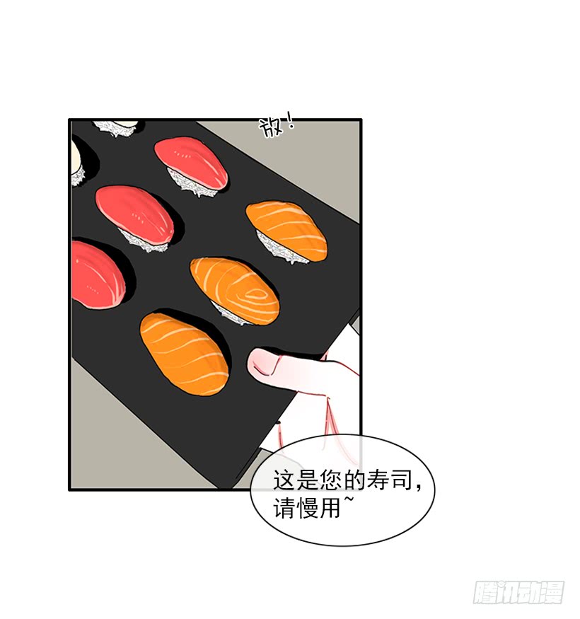 《扑杀少女》102.隐藏的王牌 第13页
