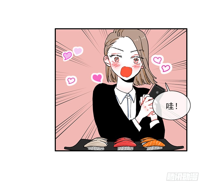 《扑杀少女》102.隐藏的王牌 第14页