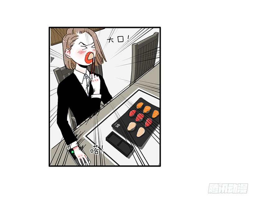 《扑杀少女》102.隐藏的王牌 第15页