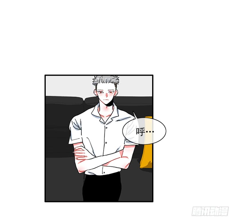 《扑杀少女》102.隐藏的王牌 第24页