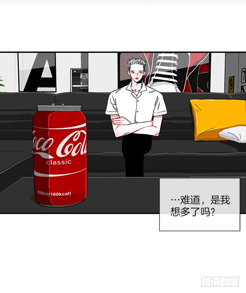 《扑杀少女》102.隐藏的王牌 第28页
