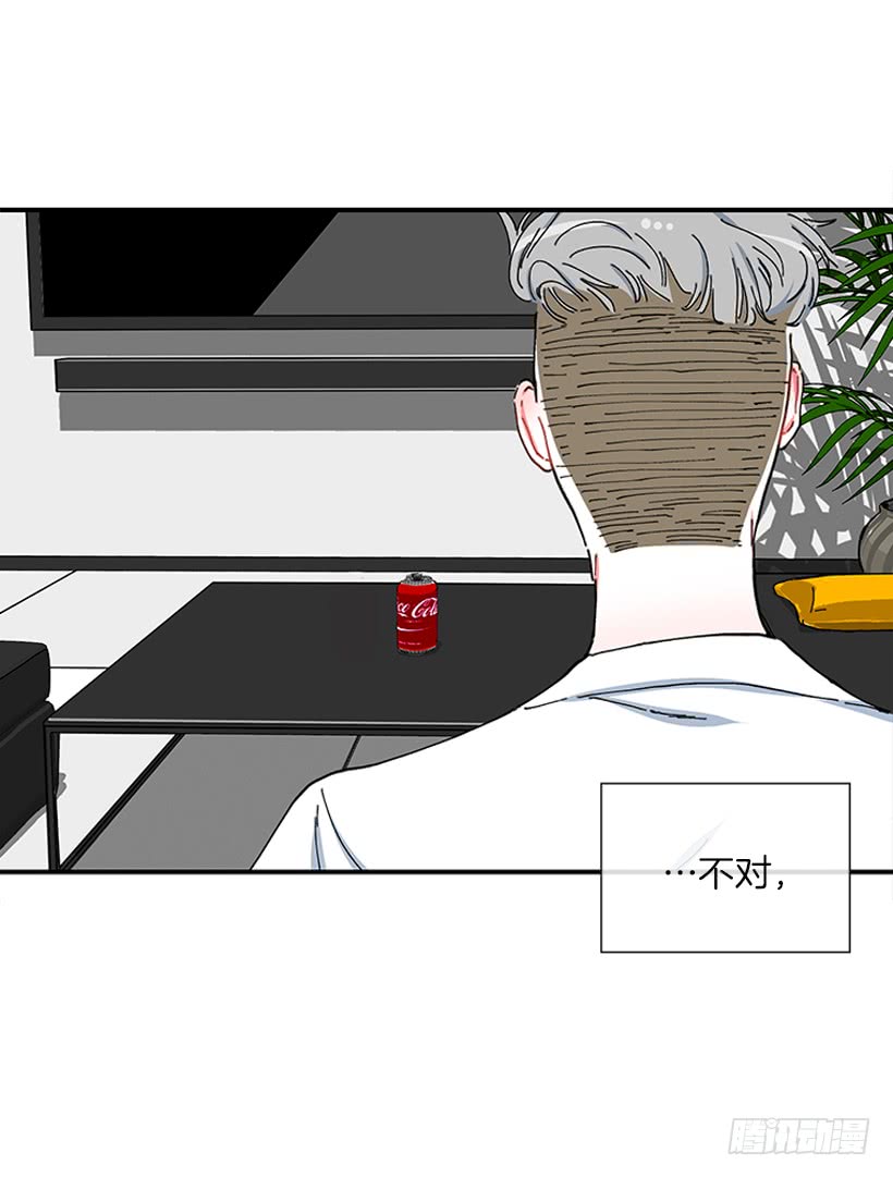 《扑杀少女》102.隐藏的王牌 第31页