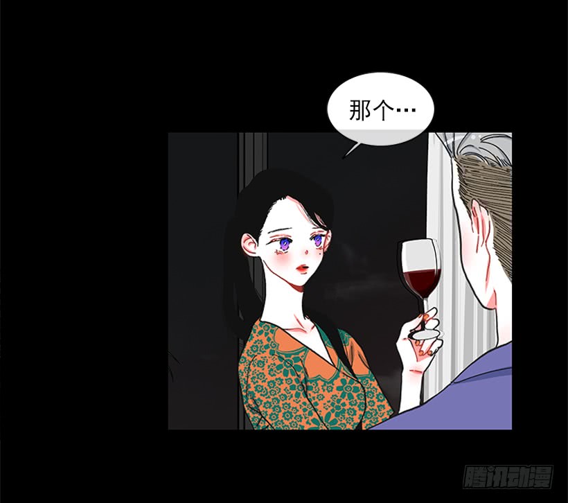 《扑杀少女》102.隐藏的王牌 第3页
