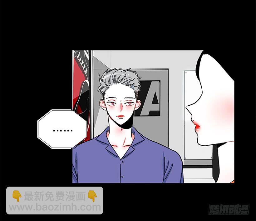 《扑杀少女》102.隐藏的王牌 第5页