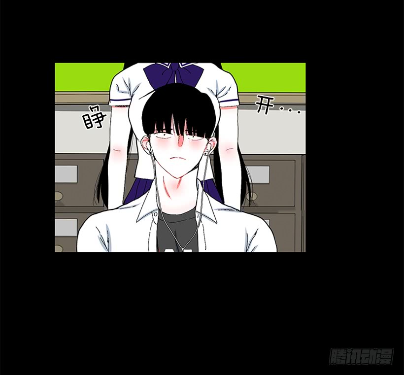 《扑杀少女》103.撸猫 第14页