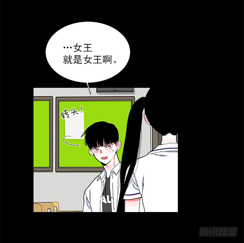 《扑杀少女》103.撸猫 第16页