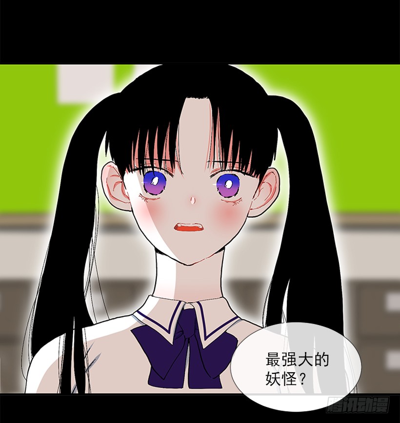 《扑杀少女》103.撸猫 第18页