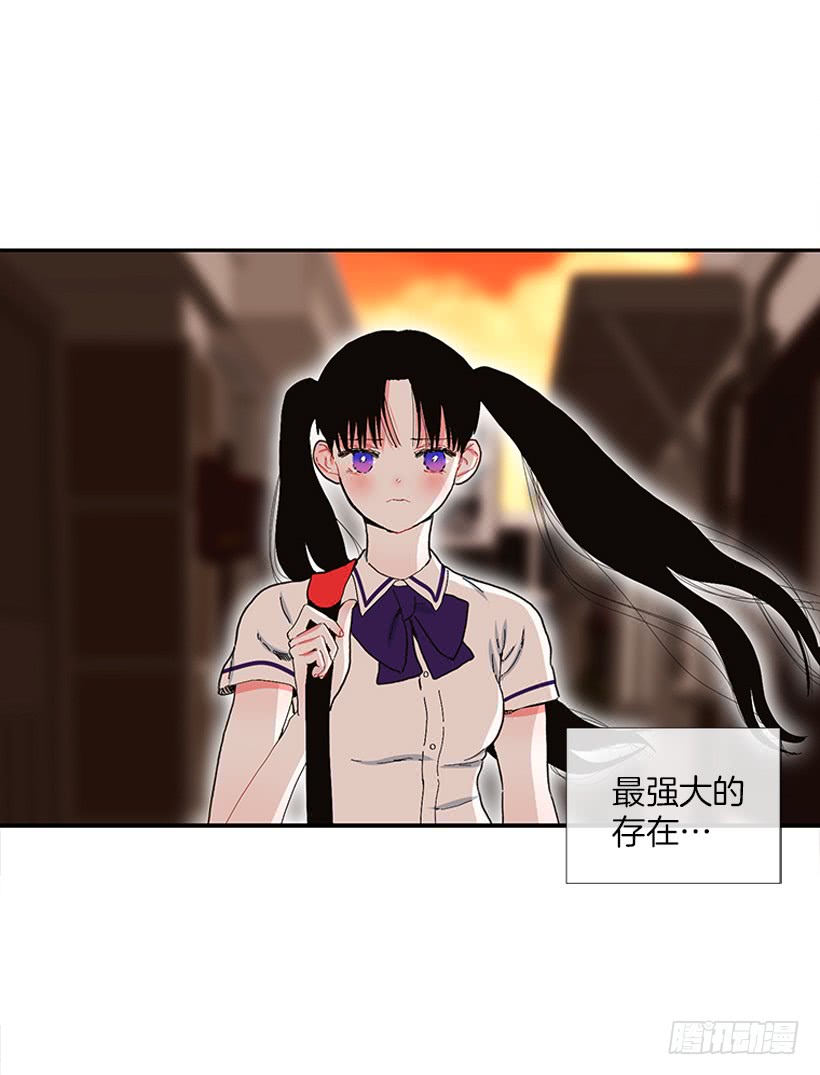 《扑杀少女》103.撸猫 第21页