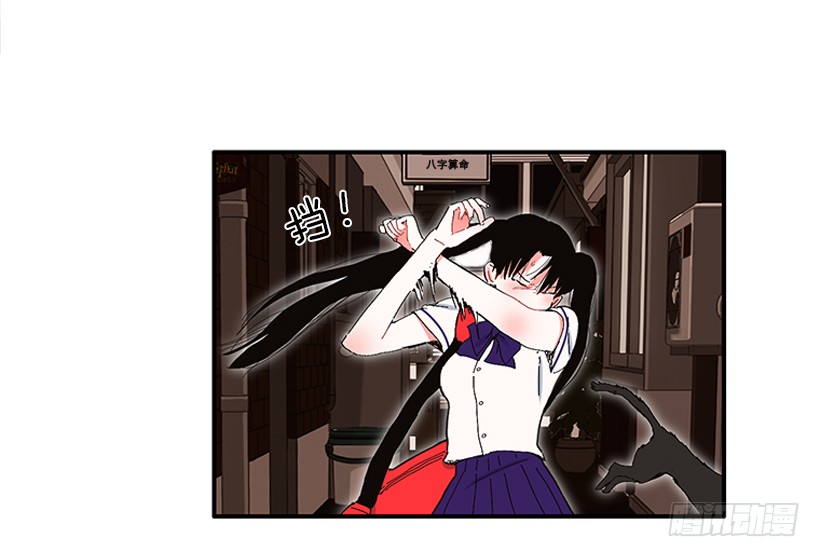 《扑杀少女》103.撸猫 第23页