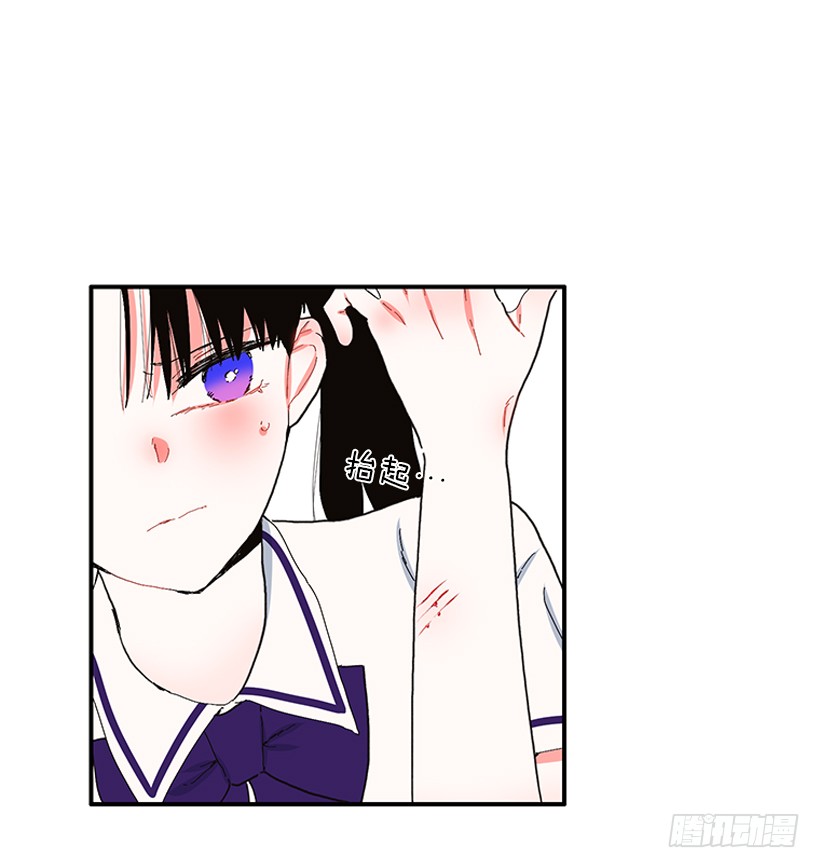 《扑杀少女》103.撸猫 第24页