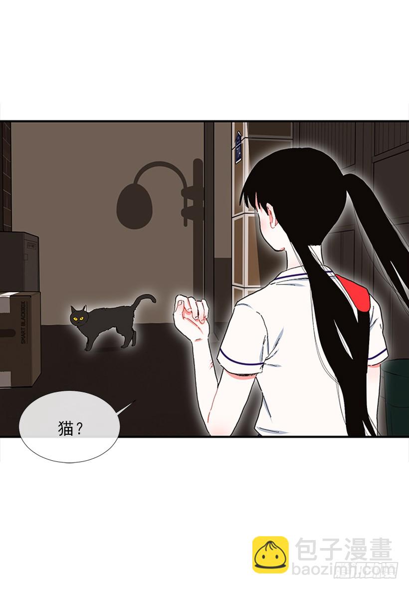 《扑杀少女》103.撸猫 第26页
