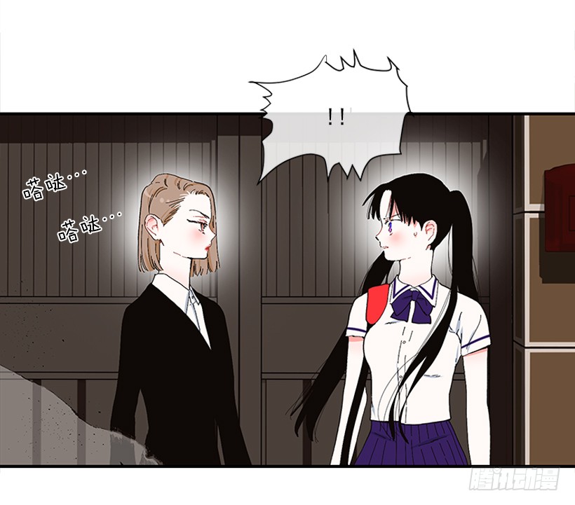 《扑杀少女》103.撸猫 第29页