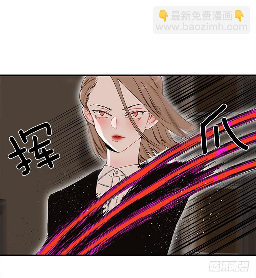 《扑杀少女》103.撸猫 第33页
