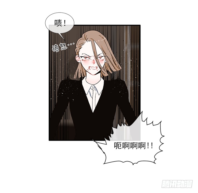 《扑杀少女》103.撸猫 第36页