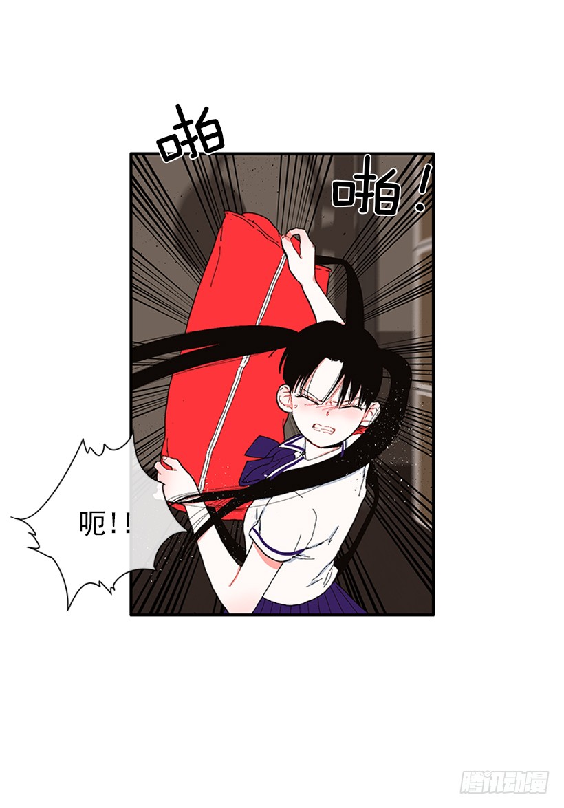《扑杀少女》103.撸猫 第41页