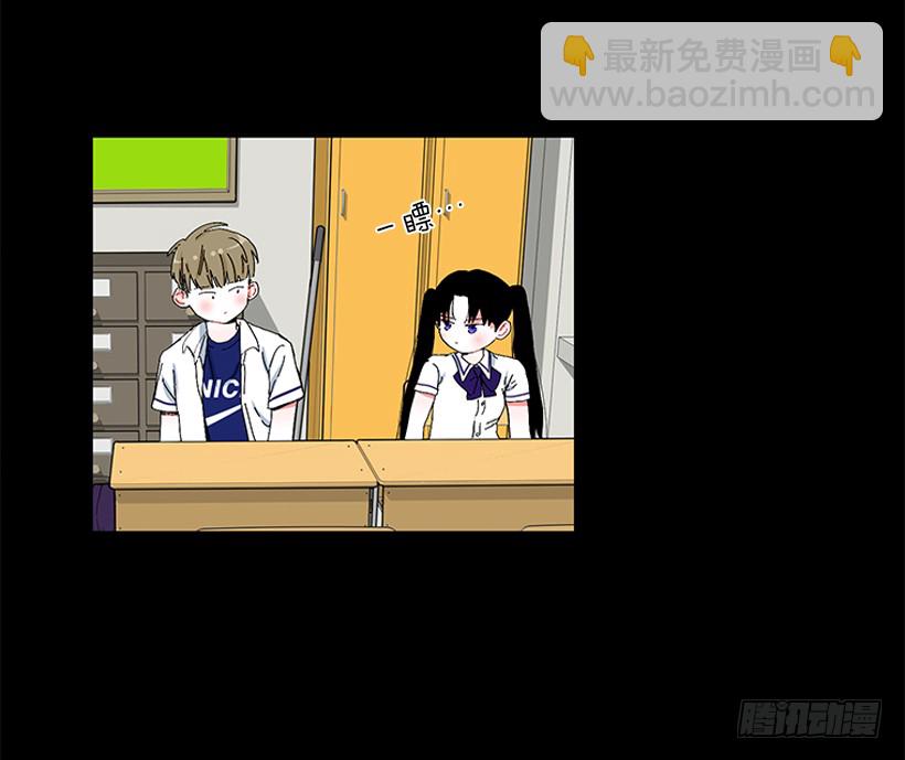 《扑杀少女》103.撸猫 第9页