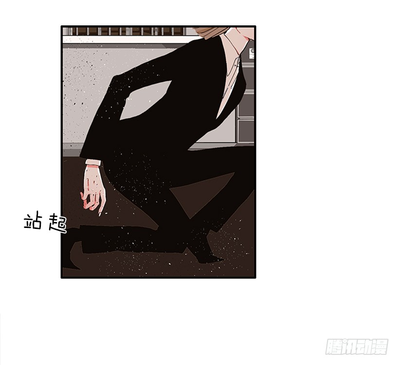 《扑杀少女》104.我有事要确认 第17页