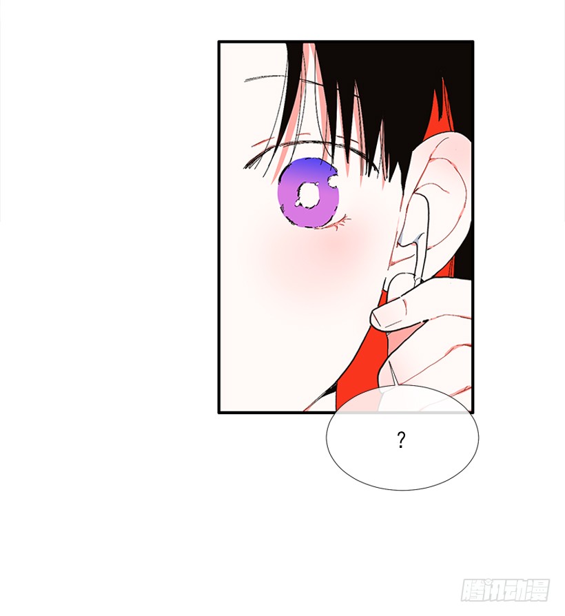 《扑杀少女》104.我有事要确认 第19页