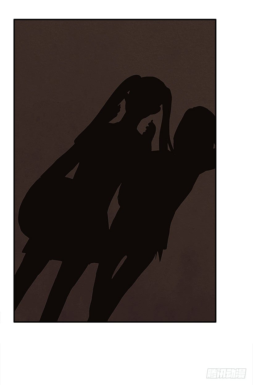 《扑杀少女》104.我有事要确认 第20页