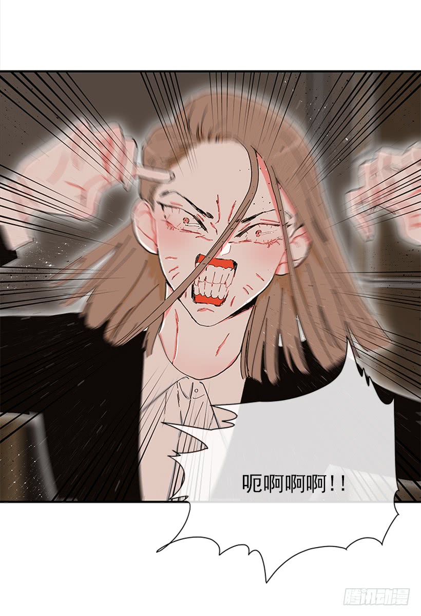 《扑杀少女》104.我有事要确认 第22页