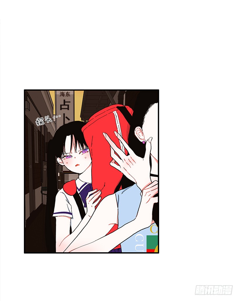 《扑杀少女》104.我有事要确认 第25页