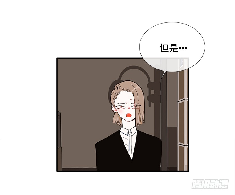《扑杀少女》104.我有事要确认 第31页