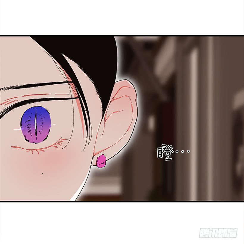 《扑杀少女》104.我有事要确认 第32页