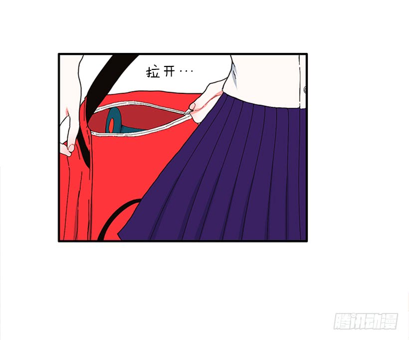 《扑杀少女》104.我有事要确认 第4页