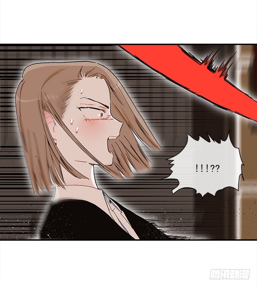 《扑杀少女》104.我有事要确认 第7页