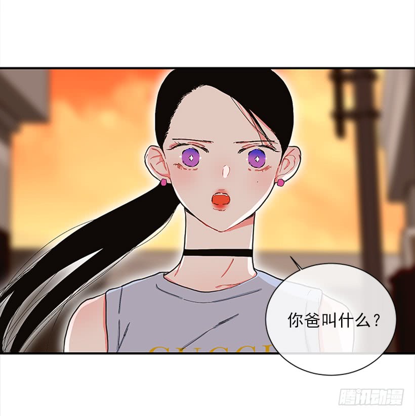 《扑杀少女》106.你是我的女儿 第16页