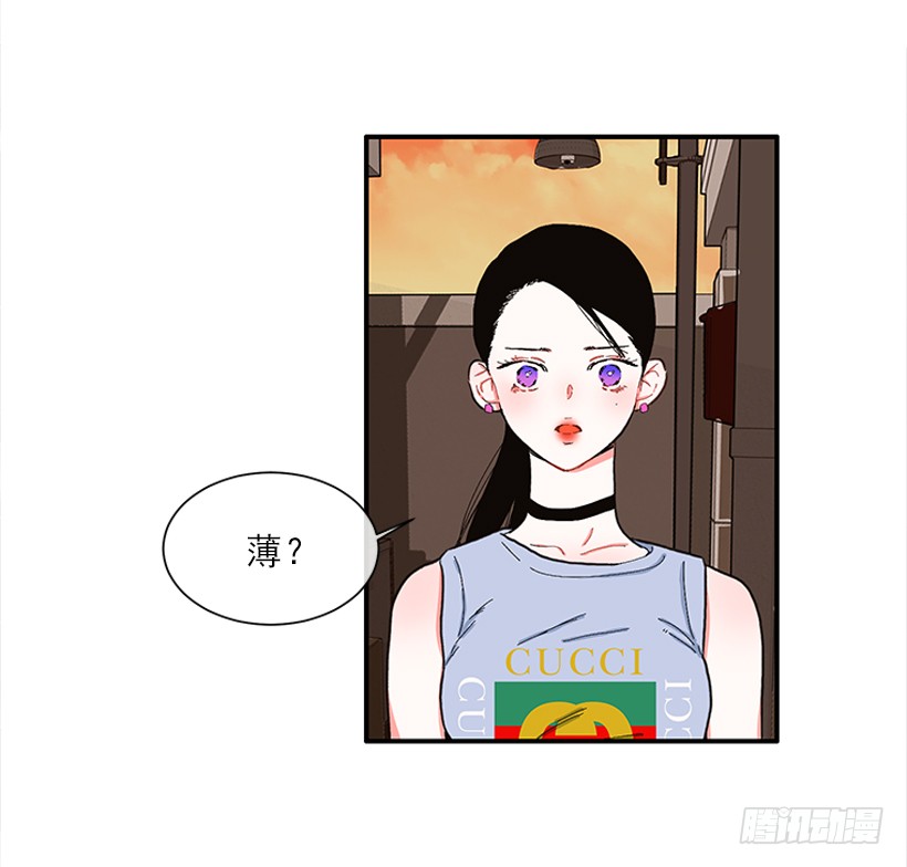 《扑杀少女》106.你是我的女儿 第18页