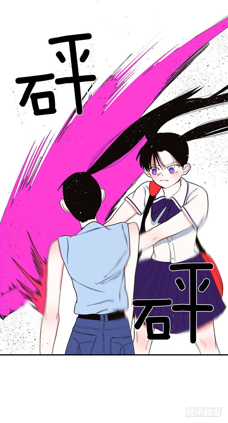 《扑杀少女》106.你是我的女儿 第24页